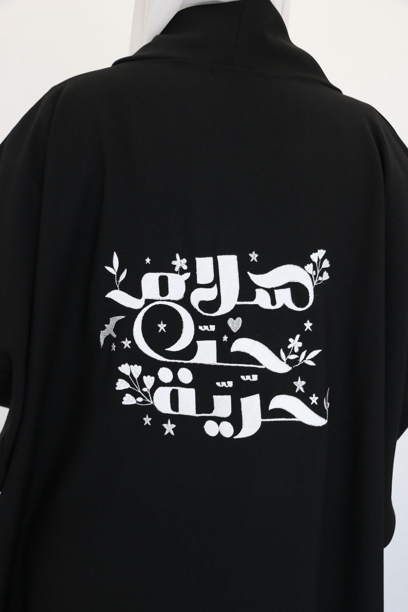 Calligraphy Abaya - Black